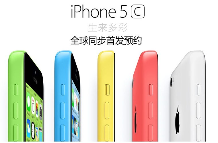 iphone5s和iphone5c有什么不同