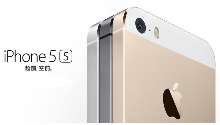 iphone5s 是苹果美国公司的最新产品